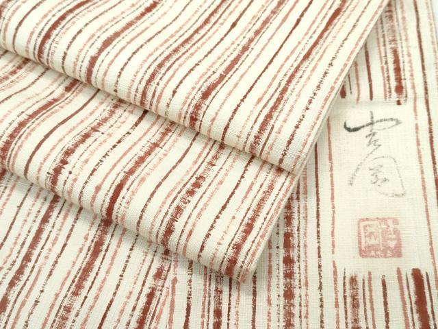 楽天市場】平和屋着物□極上 染司よしおか 五代目 吉岡幸雄 色無地 宍