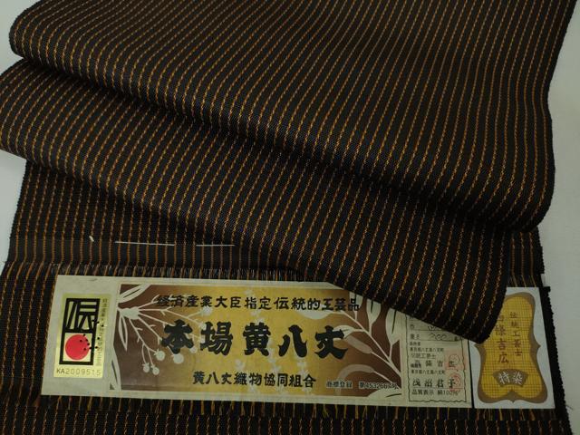平和屋本店■極上　本場黄八丈　黒八丈　手織　紬　西篠謹一作　八寸名古屋帯　証紙付き　逸品　未使用　DZAA1406kh4 楽天市場】平和屋本店□極上 本場黄八丈 黒八丈 手織 紬 西篠謹一作 八