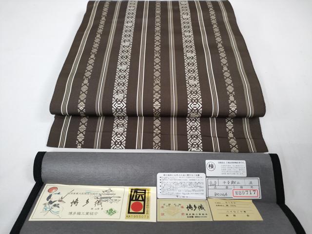 長閑やかさ屋中央局■御前上等 1897年築き上げる 名家岡野 発祥地筑前博多織 千年制作室 八寸名古屋帯 干支 丑 献上 博多金付け札 証紙付き添い人 珠玉 DZAA3336kh5