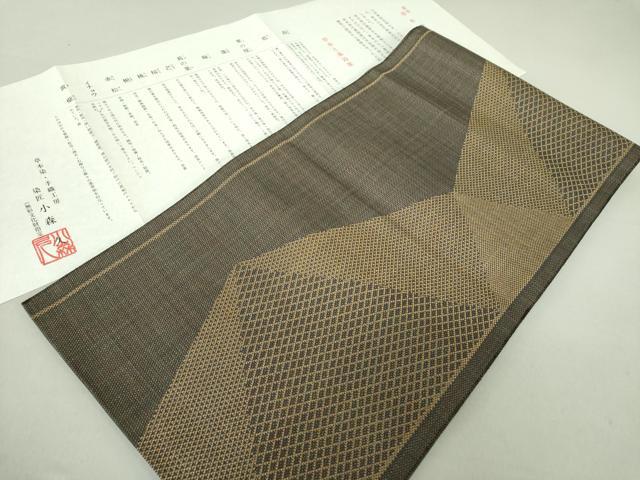 楽天市場】平和屋本店□極上 本場筑前博多織 草木染 手織工房 染匠
