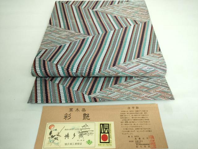 楽天市場】平和屋本店□極上 本場筑前博多織 草木染 手織工房 染