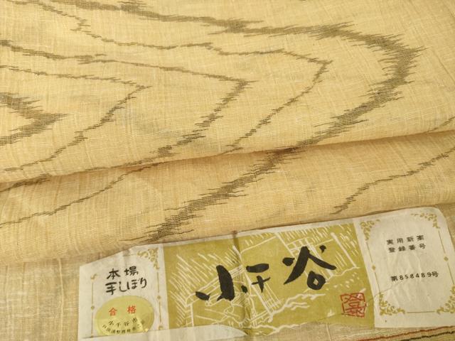 長閑やかさ屋御召しもの＊夏物 小紋 杢目文 小千谷 発祥地手絞り 反端付き添い人 AABI7152ck