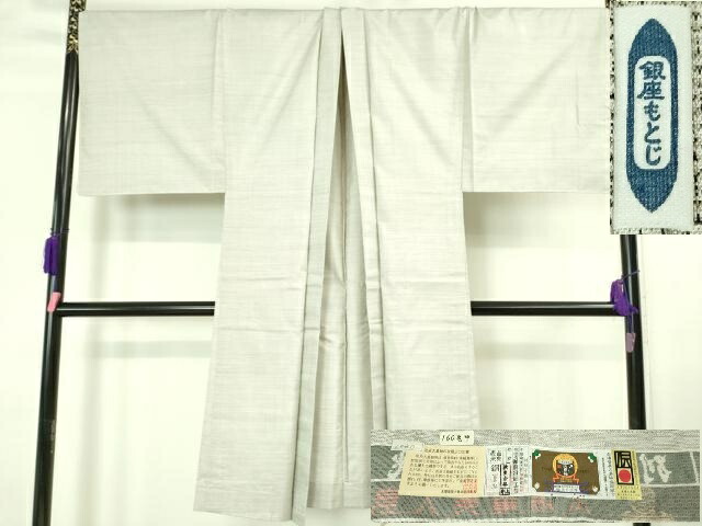 長閑やかさ屋中央局■御前上等 成人男性 銀座もとじ 長羽織 単衣 発祥地大島紬 白大島 160亀甲 総端っこ 前田紬芸術布切れ 証紙・残布付き添い人 珠玉 未当て嵌めるDZAA6694kh5