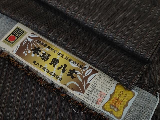 楽天市場】平和屋本店□極上 本場黄八丈 黒八丈 西條吉広 手織 八寸