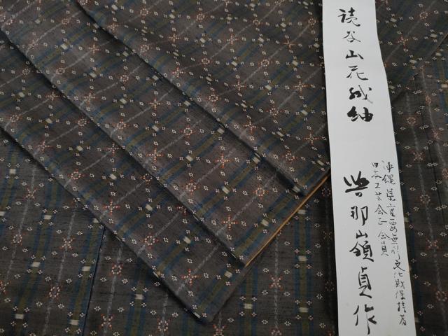 楽天市場】平和屋本店□希少 日本工芸会 正会員 吉田美年子 手織紬 霏