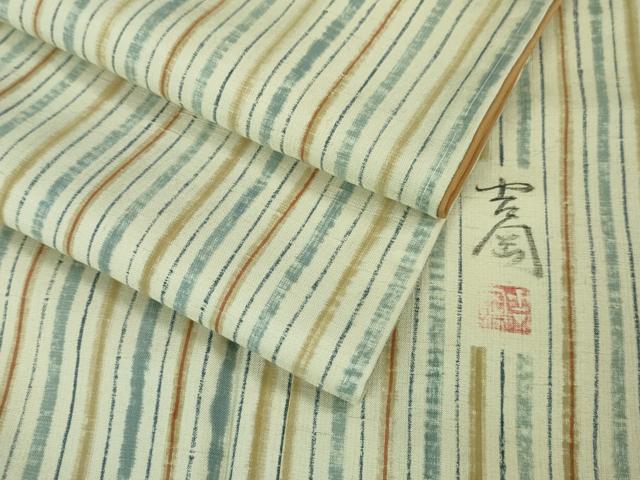 楽天市場】期間限定セール20％off○極上 染司よしおか 五代目 吉岡幸雄