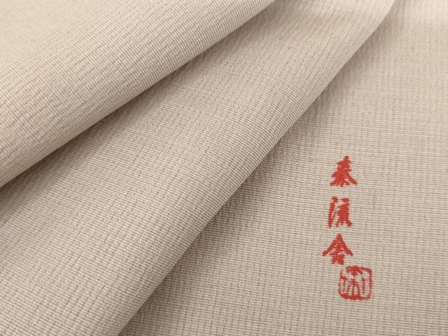 長閑やかさ屋御召しもの▽京都・西陣 織元ブランド名 泰流舎 御召しもの 単衣 色無地 薄柿色 正絹 珠玉 AABI7245cs
