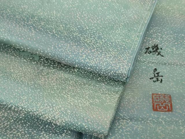 [売れ筋 ] MFUZ8Q4SAB0 (MFUZ8Q4SAB0)
