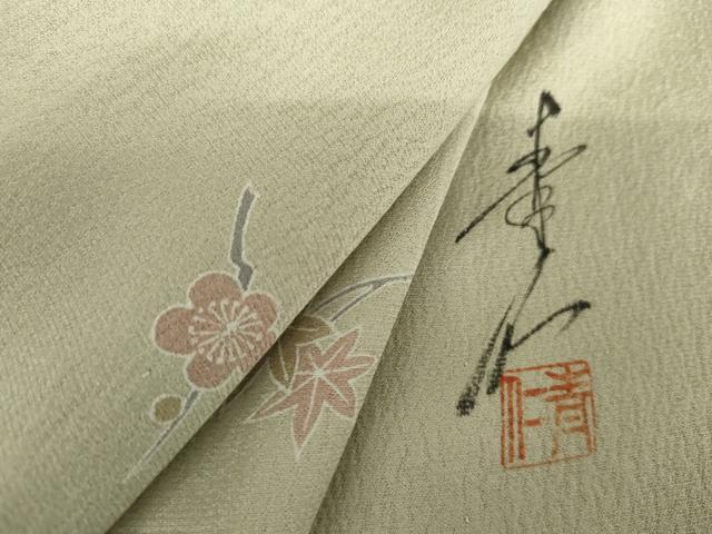 長閑やかさ屋御召しもの▽友禅執筆者のはやりっ子 浅井青仁 小紋 単衣 松竹梅吹寄せ花文 正絹 珠玉 AABI7269cs