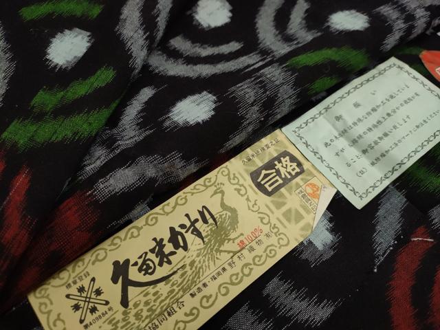 平和屋着物■極上　久留米絣　単衣　綿　白中絣　坂田織物謹製　染の近江　ロング丈　証紙付き　逸品　DZAA7346kh5 平和屋着物□極上 久留米絣 単衣 綿 白中絣 坂田織物謹製