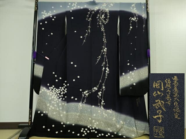 MBDCWHQCS63 [MBDCWHQCS63]