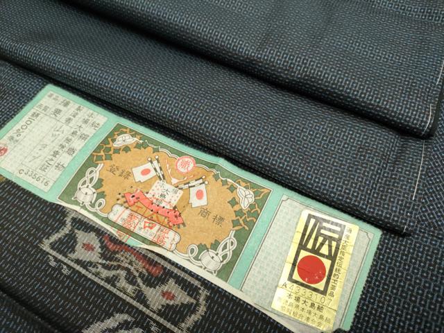 長閑やかさ屋御召しもの●御前上等 成人男性 発祥地大島紬 合奏団 キングサイズ 100亀甲 総端っこ 山川ヨシ作 羽裏・龍虎 証紙付き添い人 珠玉 未当て嵌める DZAB2713kh6