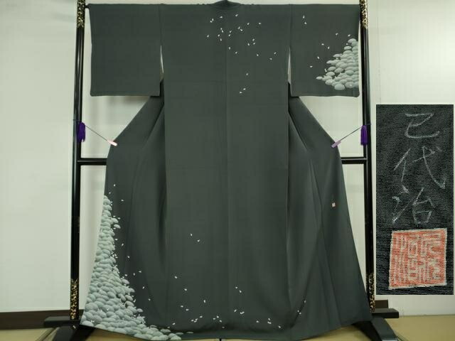長閑やかさ屋御召しもの●飛び切り 本加賀友禅絵描き 石田己代治 州浜 青赤銅色地 京都きもの 証紙付き添い人 珠玉 DZAB4862kh6