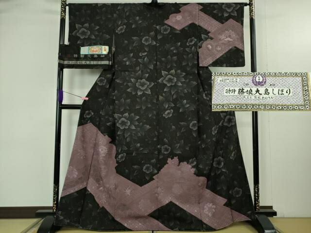 長閑やかさ屋中央局●より良い 高家藤娘きぬたや 藤娘大島しぼり 発祥地大島紬 短い訪問着 スワトウ・相良刺しゅう 黒地 恵大島布切れ謹製 証紙付き添い人 珠玉DZAB4666kh6