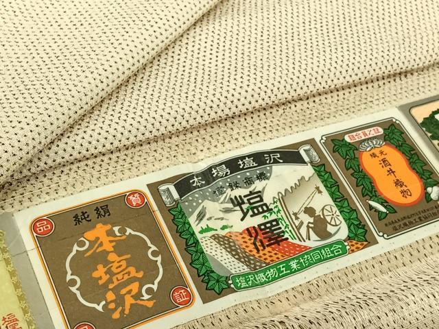 平和屋着物▽本塩沢　単衣　蚊絣　鈴乃屋扱い　証紙付き　正絹　逸品　AABI7618jh｜平和屋