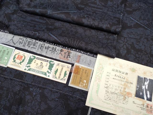 楽天市場】平和屋本店□希少 日本工芸会 正会員 吉田美年子 手織紬 霏