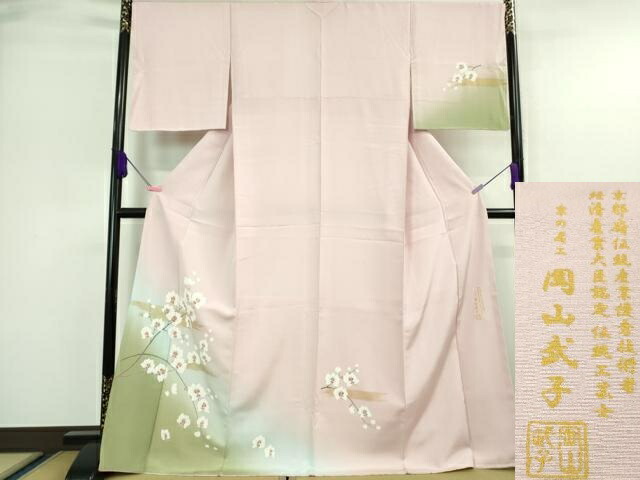 楽天市場】平和屋2□極上 十日町友禅 女流作家 遠田藤舟 訪問着 胡蝶蘭