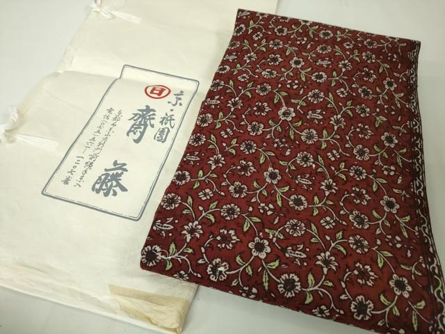 楽天市場】平和屋本店□極上 京都祇園の老舗 ぎをん齋藤 九寸名古屋帯  