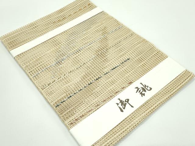長閑やかさ屋お召しもの＊夏物 八寸名古屋帯 羅 霞文 正絹 珠玉 未当て嵌める CABF4774rv