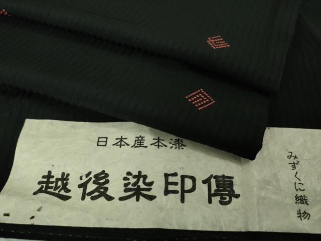 長閑やかさ屋御召しもの●飛び切り 越後染印傳 日本産本漆 小紋 水国布切れ謹製 源氏香 黒地 証紙付き添い人 珠玉 DZAB4604kh6