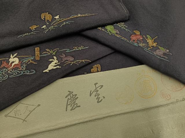 長閑やかさ屋御召しもの●飛び切りな小紋 慶雲 墨付き 野生生物ポンチ絵 浜ちりめん 反端付き添い人 正絹 珠玉 AABH3006ph