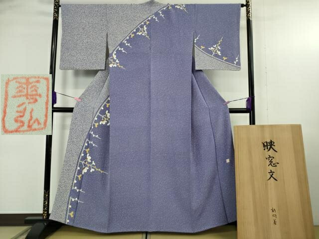 長閑やかさ屋中央局●より良い 万物の霊長国宝 森口華弘 蒔糊友禅 蒔糊散らし 短い訪問着 映窓文 紅掛花色地 金彩 共箱付き添い人 珠玉 DZAB4682kh6