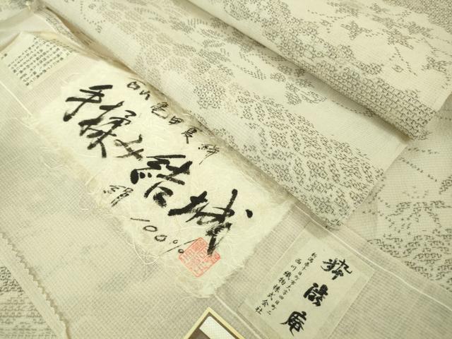 長閑やかさ屋御召しもの■飛び切り 夏物 結城紬 夏結城 手揉み結城 百山亀甲夏絣 粋渋庵 西川布切れ 上代38万 証紙付き添い人 珠玉 未当て嵌める DZAA7869kh5