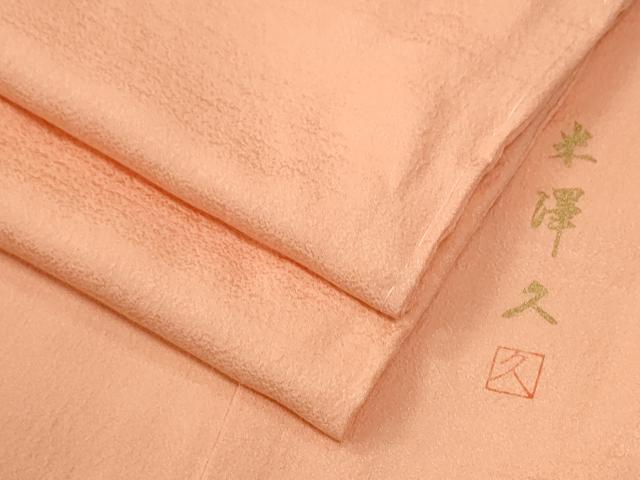 長閑やかさ屋御召しもの●米澤久取り締まる 色無地 霞地紋 一斤染めつける ロング丈 正絹 珠玉 未当て嵌める CABG0393yc