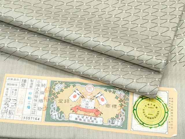 長閑やかさ屋御召しもの■飛び切り 夏物 発祥地大島紬 夏大島 編透かし彫り 灰汁色地 さが美取りまわし 寿紬工業プラント 証紙付き添い人 珠玉 CZAA3144s5