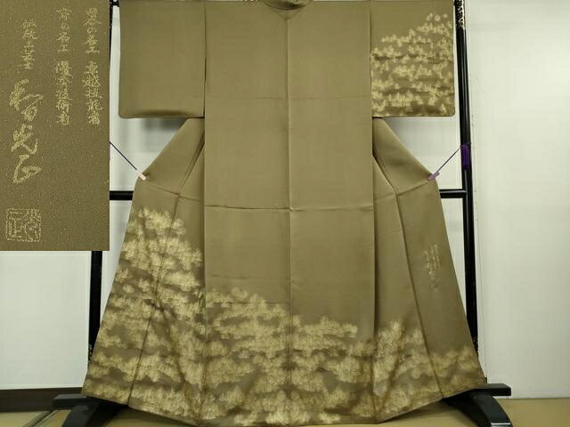 長閑やかさ屋中央局●御前上等 金彩友禅 御前上等手並み者・細工師・和田光正 若松葉 濃縮された油色地 金彩 金通し地 珠玉 DZAB6719kh6