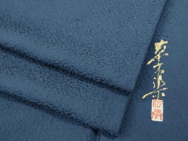 平和屋着物●上質な色無地　作家物　草木染　霞地紋　青藍色　正絹　逸品　CABC2117ut｜平和屋