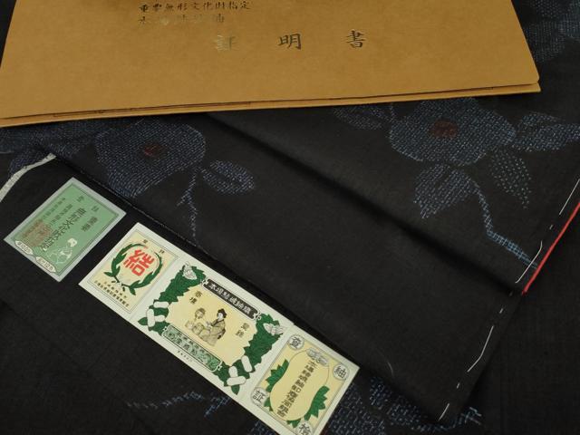 長閑やかさ屋御召しもの●飛び切り 発祥地結城紬 意味有りげ無形文化財 80亀甲 飛び亀甲柄 椿 黒地 証紙付き添い人 珠玉 未当て嵌める DZAB4651kh6