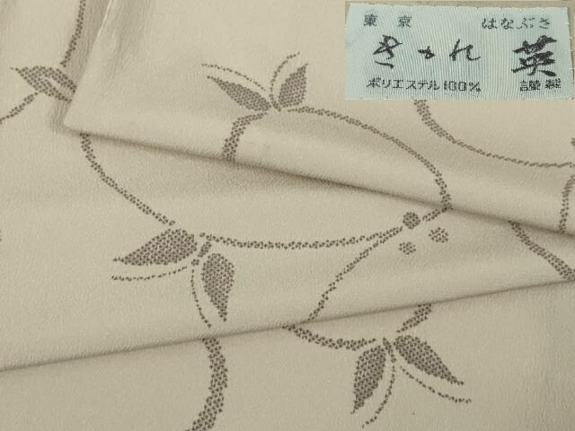 楽天市場】平和屋本店□希少 洗える最高級着物 ＜英＞はなぶさ謹製