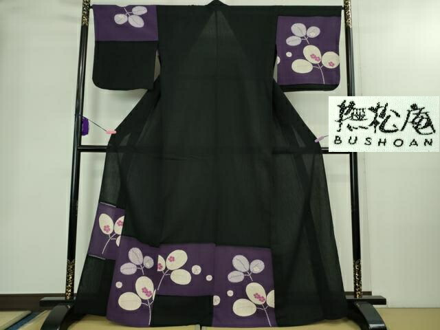 平和屋着物&there4;極上 夏物 撫松庵 浴衣 綿 萩文 黒地 逸品 DZAB2218kh6｜平和屋