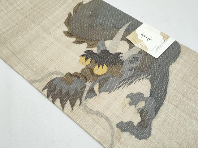 長閑やかさ屋お召しもの＊夏物 六寸帯 龍 さんび 正絹 珠玉 CABH8287fb
