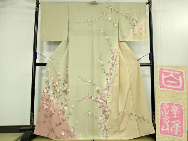 長閑やかさ屋御召しもの●飛び切り 京加賀友禅 百貫達雄 短い訪問着 枝花文 暈し染め 珠玉 DZAB4903kh6