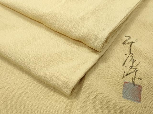 長閑やかさ屋お召しもの●御前上等な色無地 文筆家物 本泥染め 淡黄味がかった 正絹 珠玉 未当て嵌める CABC8133gh