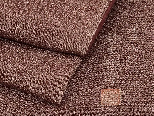 楽天市場】平和屋着物○江戸小紋 鈴木秋治 間道 正絹 逸品 AABC1767ph