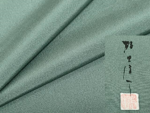 長閑やかさ屋お召しもの●本加賀友禅文筆家 鶴見保次締めくくる 色無地 木賊色 ロング丈 正絹 珠玉 DABB0861ud