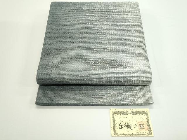 平和屋着物＊夏物　全通柄袋帯　手織　よろけ縞　証紙付き　正絹　逸品　未使用　CABJ8835rv｜平和屋