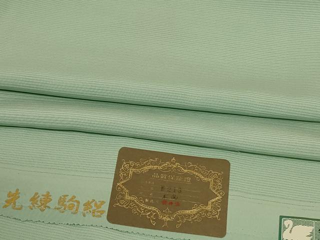 平和屋着物*夏物 色無地 絽 薄萌葱色 証紙付き 正絹 逸品 AABJ6432jd|平和屋