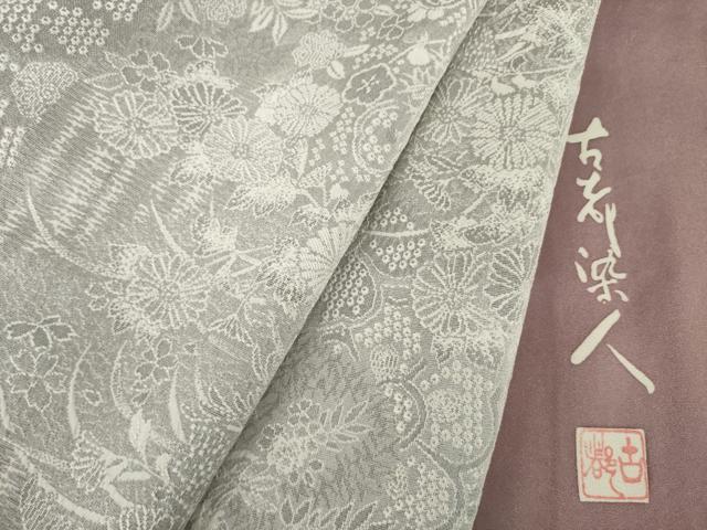 平和屋着物●山岡古都・古都染人　染織美術品　薬墨染　天目織　お召　草花文　正絹　逸品　AABF8219ck｜平和屋