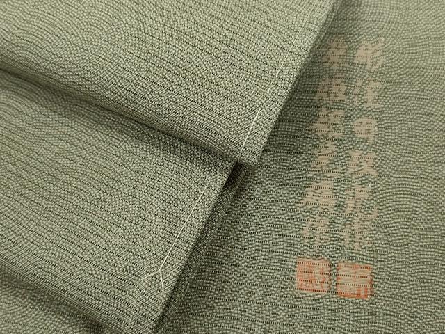 平和屋着物＊夏物 江戸小紋 彫士：住田双光・染士：服部光擴 江戸小紋 絽 鮫小紋 正絹 逸品 未使用 CABB2156ze｜平和屋 9,910円