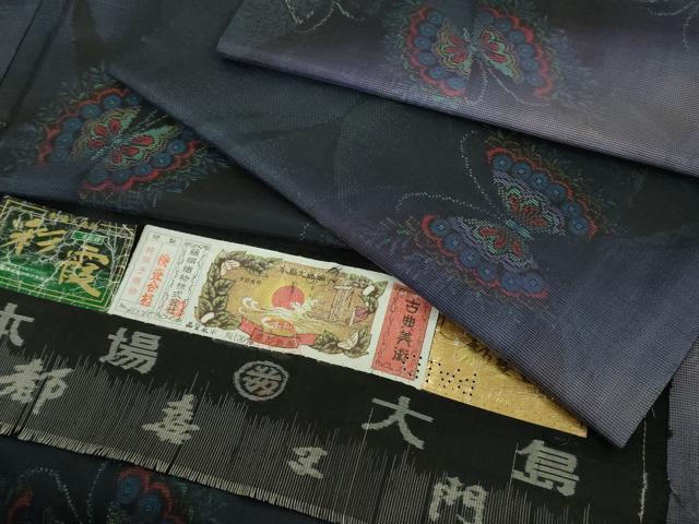 長閑やかさ屋中央局●より良い 都喜ヱ門 発祥地大島紬 短い訪問着 7マルキ 彩霞 二重総絣 舞蝶文 藤絹織物謹製 京都きもの友禅取りまわし 証紙付き添い人 珠玉 DZAB4954kh6