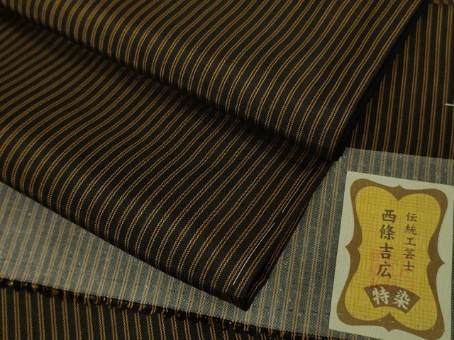 長閑やかさ屋中央局●御前上等 発祥地黄八丈 平織 紬 言い慣わし芸術士 西條吉弘 縞 反端付き添い人 珠玉 DZAB4995kh6