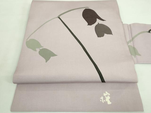 楽天市場】平和屋着物○高久空木の娘 高久尚子 ろうけつ染 塩瀬 九寸