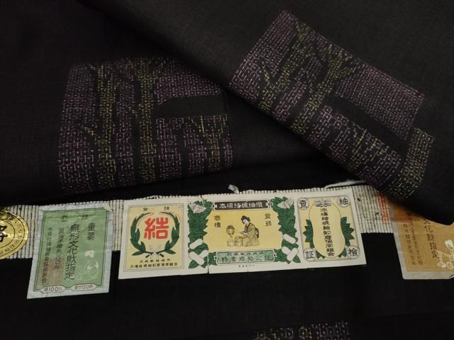 長閑やかさ屋お召しもの●発祥地結城紬 意味有りげ無形文化財 80亀甲 飛び亀甲 枝木文 糸とり 証紙付き添い人 正絹 珠玉 AABJ8678cs