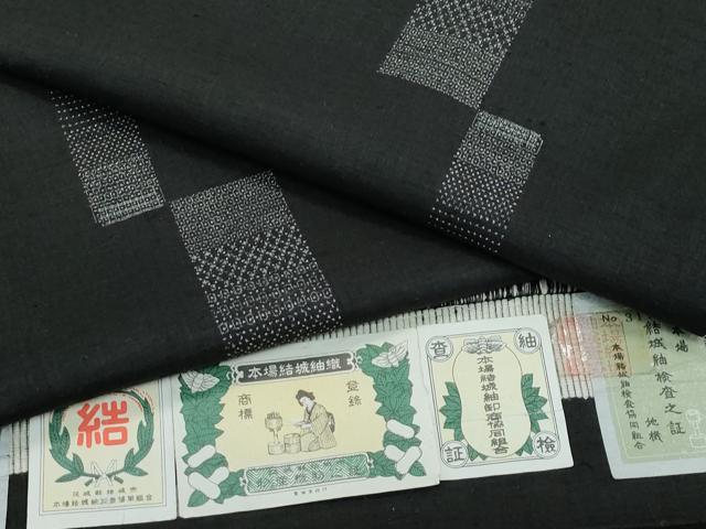長閑やかさ屋中央局●超滅多に無い 発祥地結城紬 意味ありげ無形文化財 地機 160亀甲 飛び亀甲柄 証紙付き添い人 珠玉 未当てはめる CZAA5702s6