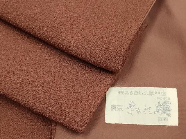 平和屋着物●洗える最高級着物　＜英＞はなぶさ謹製　色無地　栗皮茶色　DABA8871du｜平和屋