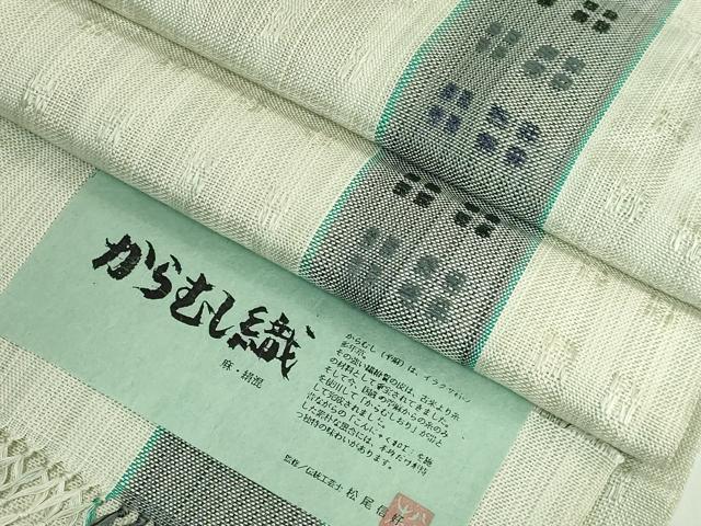 長閑やかさ屋お召しもの●滅多に無い 夏物 発祥地筑前博多織 言い慣わし芸術士 松尾信好 八寸名古屋帯 からむし織 抜け道 西村織り地 証紙付き添い人 珠玉 DZAB2658kh6
